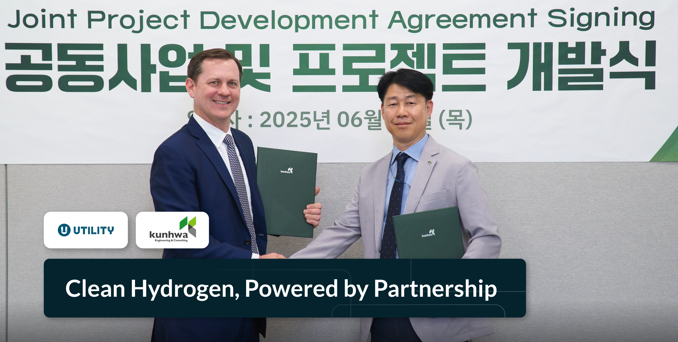 Utility and Kunwha E&C Partner to Launch Clean Hydrogen Projects in South Korea