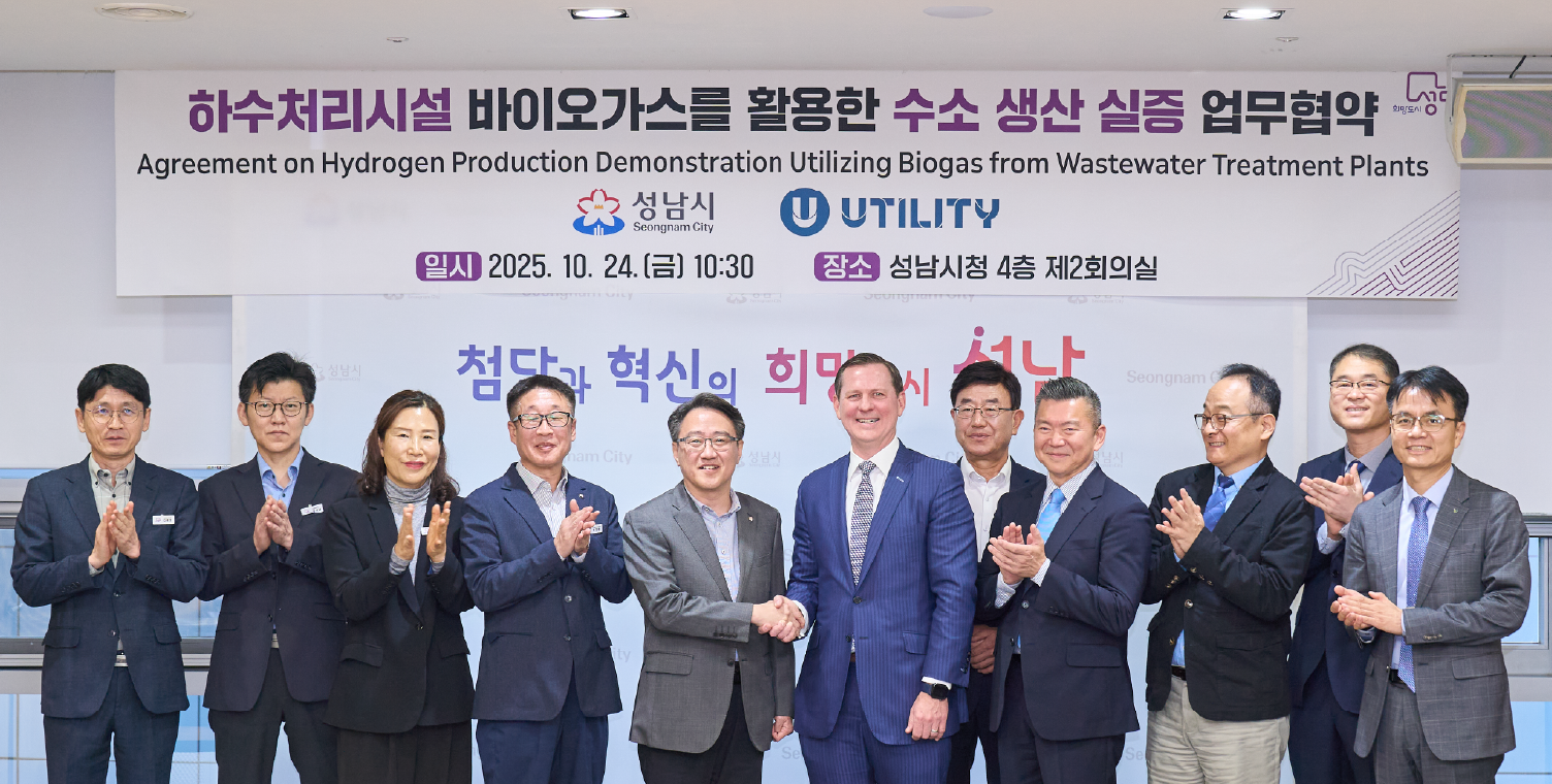Utility and Seongnam City Sign H2Gen® Hydrogen Demonstration and Certification Project